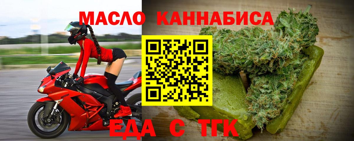 Первоуральск  Canna-Cookies марихуана  Вход с VPN 