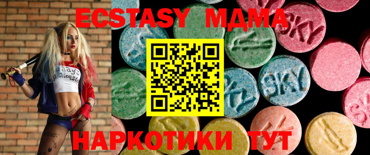 Экстази louis Vuitton Первоуральск