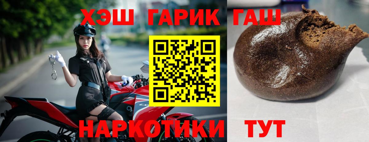ГАШ гарик  Вход с VPN  Первоуральск 