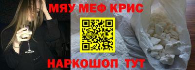 амфетамин Рузаевка