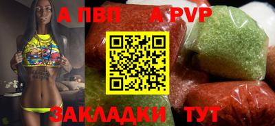 мяу мяу кристалл Пыть-Ях