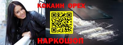mix Рыбинск