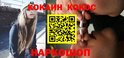 мяу мяу кристалл Пыть-Ях