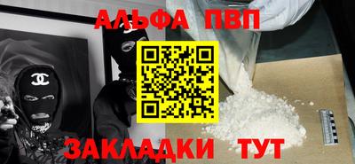 винт Пугачёв