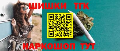 прущие грибы Пушкино