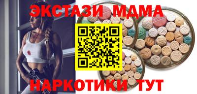 винт Пугачёв