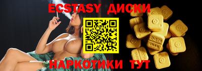 прущие грибы Пушкино