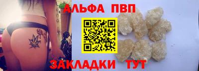 мяу мяу кристалл Пыть-Ях