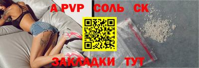 мяу мяу кристалл Пыть-Ях