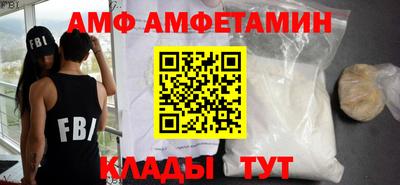 винт Пугачёв