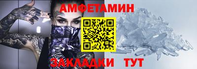 винт Пугачёв