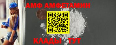 мяу мяу кристалл Пыть-Ях