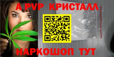 винт Пугачёв