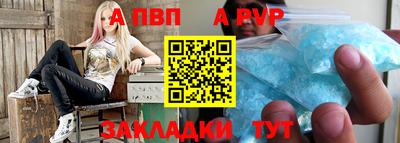 мяу мяу кристалл Пыть-Ях