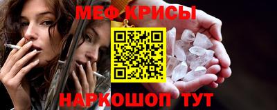 винт Пугачёв