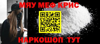 винт Пугачёв