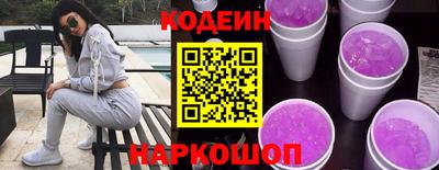 мяу мяу кристалл Пыть-Ях
