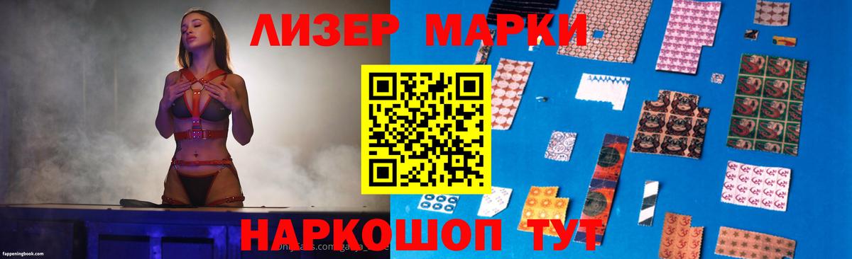 LSD-25 экстази  LSD-25 экстази кислота  Вход с VPN  Первоуральск  LSD-25 экстази ecstasy 