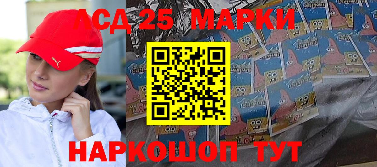 ЛСД экстази кислота Первоуральск
