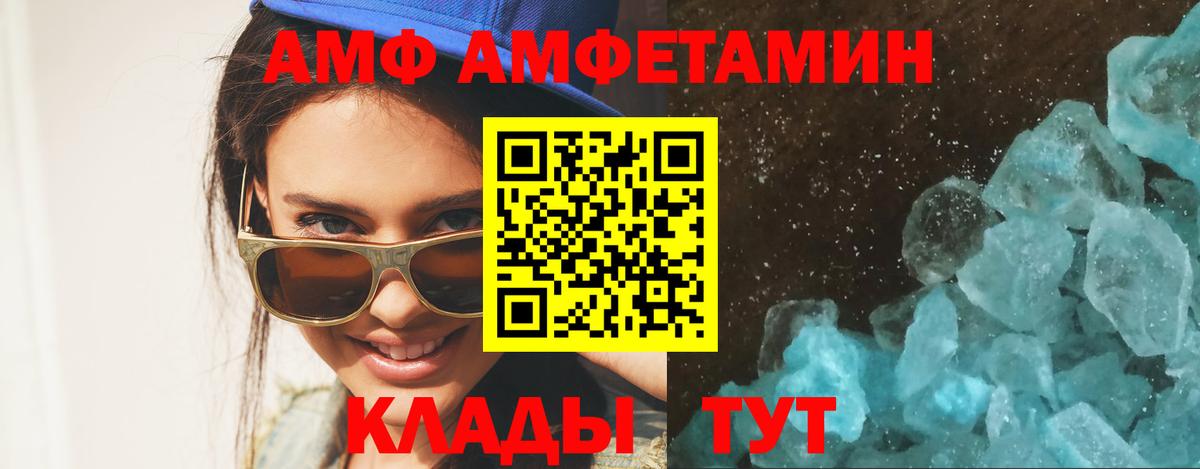Метамфетамин  Метамфетамин мет  Вход с VPN  Первоуральск 