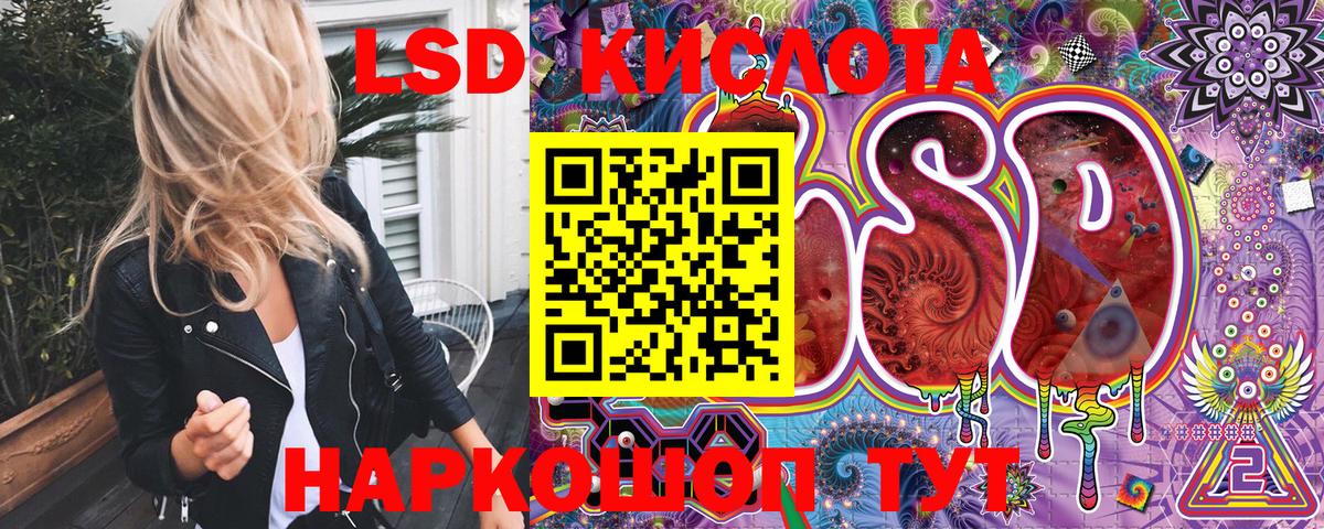 Марки 25I-NBOMe 1,5мг Первоуральск