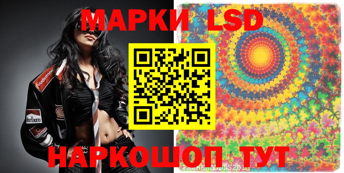 Наркотические марки  Вход с VPN  Первоуральск  Марки NBOMe 1,5мг 