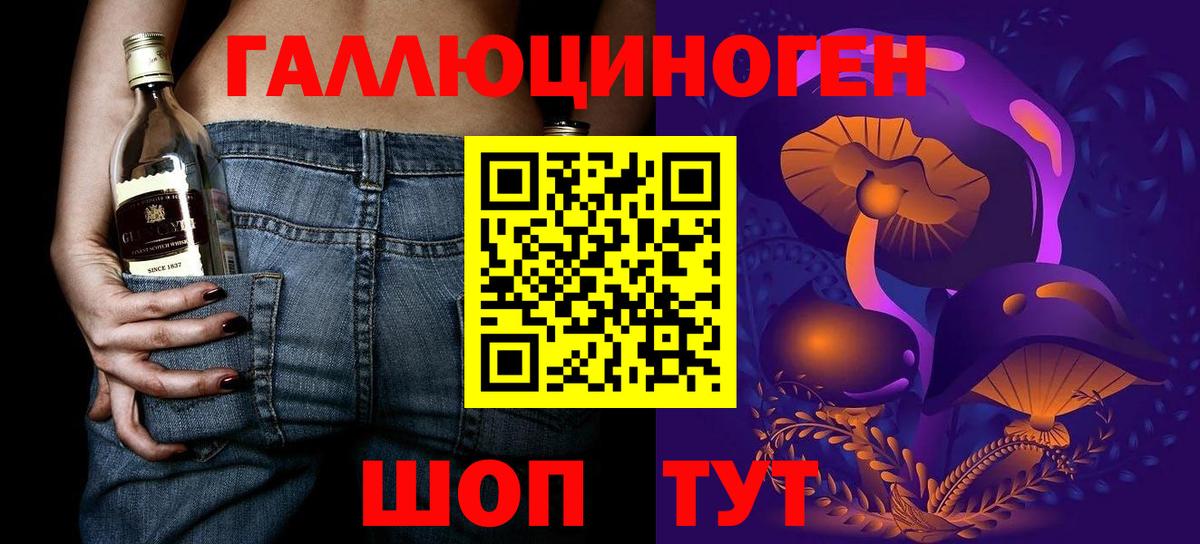 ГАШ  А ПВП СК   НБОМе  Кокаин  Вход с VPN  Меф МЯУ МЯУ   Бошки Шишки  Первоуральск  ГАШ 