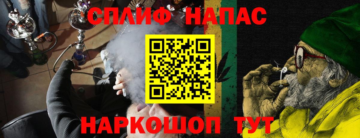 МАРИХУАНА планчик Первоуральск